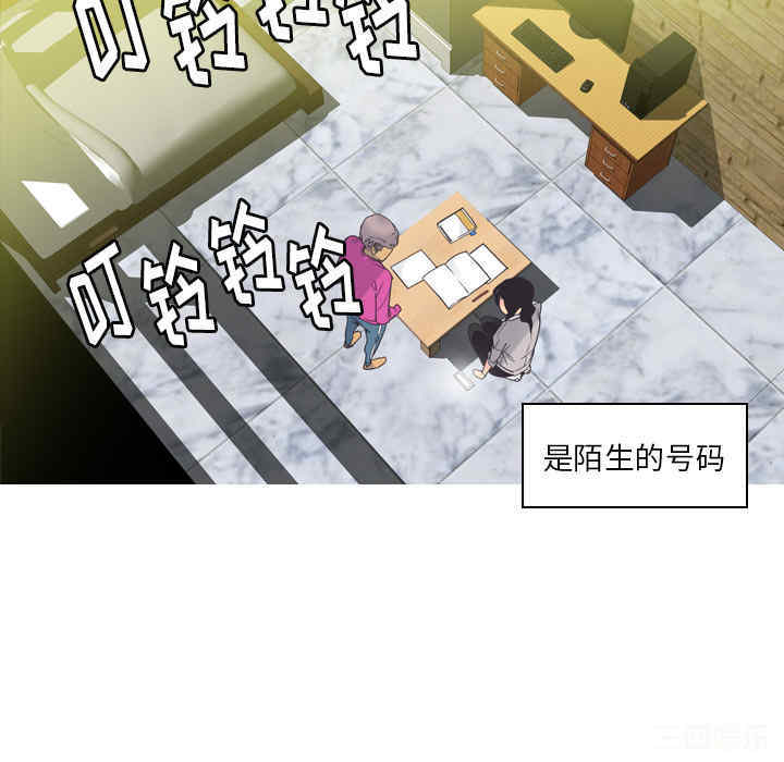 韩国漫画人妻好想要韩漫_人妻好想要-第14话在线免费阅读-韩国漫画-第82张图片