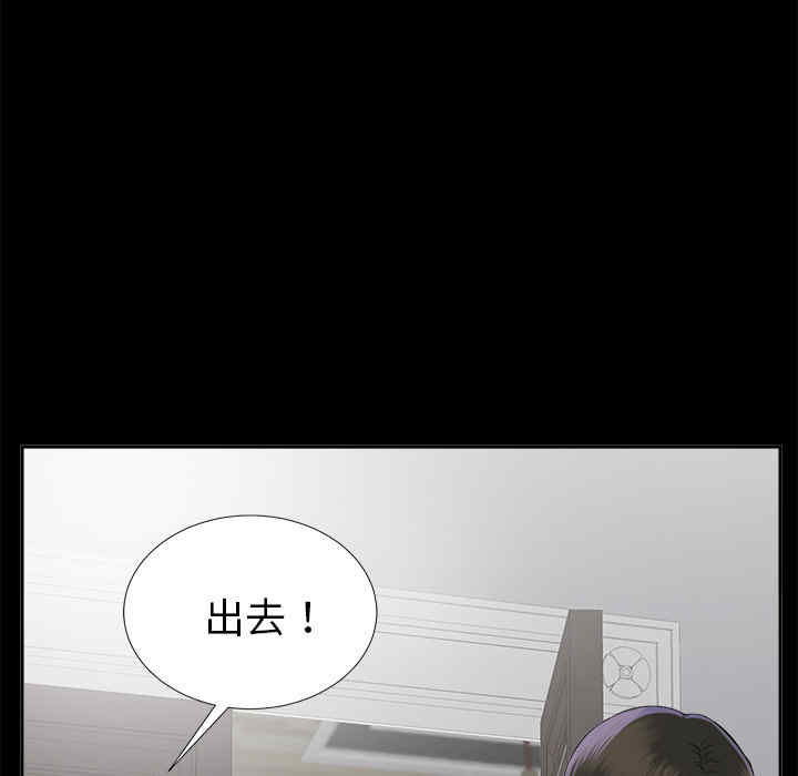 韩国漫画未亡人韩漫_未亡人-第13话在线免费阅读-韩国漫画-第122张图片