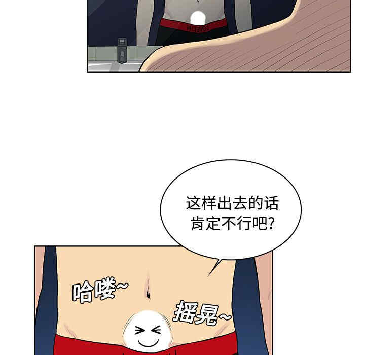 韩国漫画被女神环绕的男人韩漫_被女神环绕的男人-第17话在线免费阅读-韩国漫画-第6张图片
