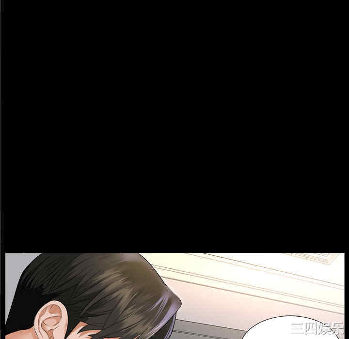 韩国漫画未亡人韩漫_未亡人-第7话在线免费阅读-韩国漫画-第106张图片