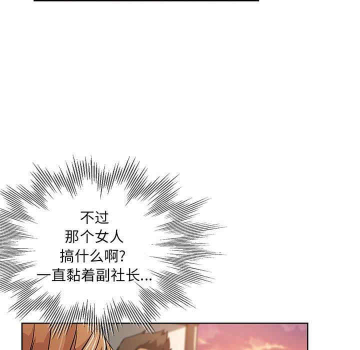 韩国漫画坏坏的她韩漫_坏坏的她-第29话在线免费阅读-韩国漫画-第21张图片