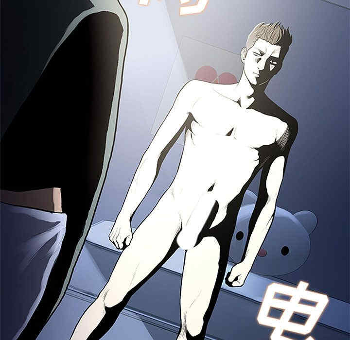 韩国漫画被女神环绕的男人韩漫_被女神环绕的男人-第27话在线免费阅读-韩国漫画-第89张图片