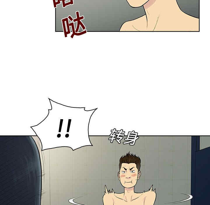 韩国漫画被女神环绕的男人韩漫_被女神环绕的男人-第17话在线免费阅读-韩国漫画-第8张图片