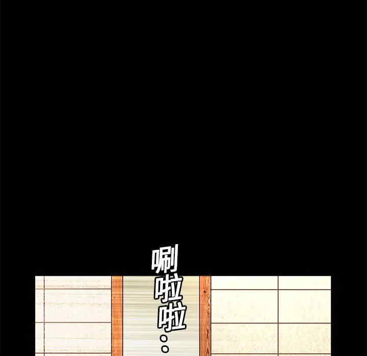 韩国漫画枷锁韩漫_枷锁-第13话在线免费阅读-韩国漫画-第81张图片