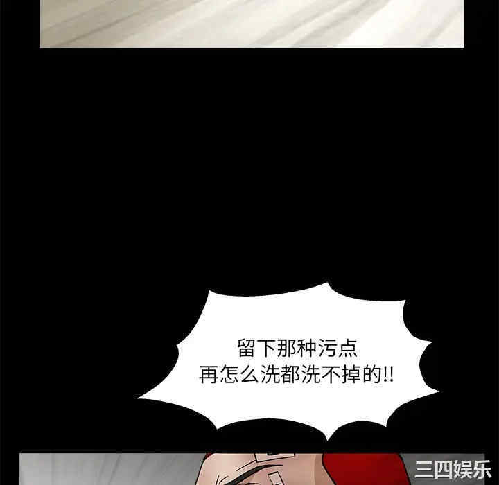韩国漫画枷锁韩漫_枷锁-第17话在线免费阅读-韩国漫画-第64张图片