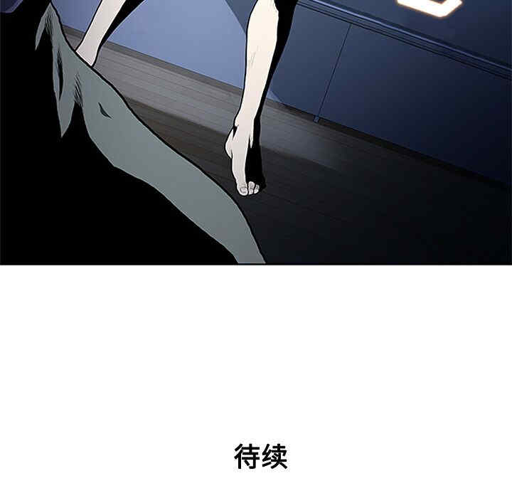 韩国漫画被女神环绕的男人韩漫_被女神环绕的男人-第27话在线免费阅读-韩国漫画-第90张图片