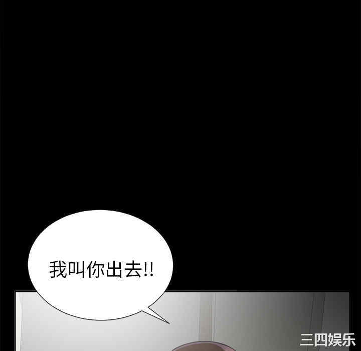 韩国漫画未亡人韩漫_未亡人-第13话在线免费阅读-韩国漫画-第124张图片