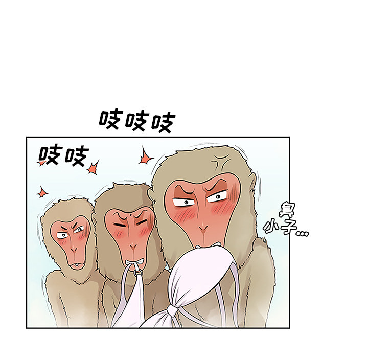 韩国漫画被女神环绕的男人韩漫_被女神环绕的男人-第38话在线免费阅读-韩国漫画-第9张图片