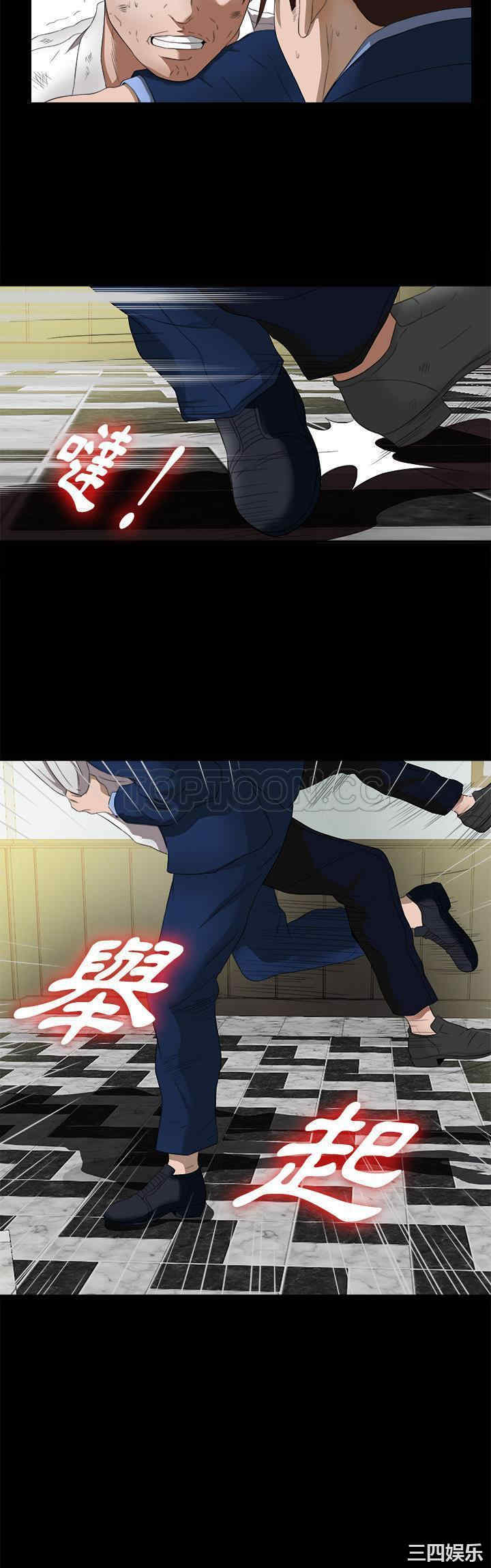 韩国漫画未亡人韩漫_未亡人-第51话在线免费阅读-韩国漫画-第12张图片