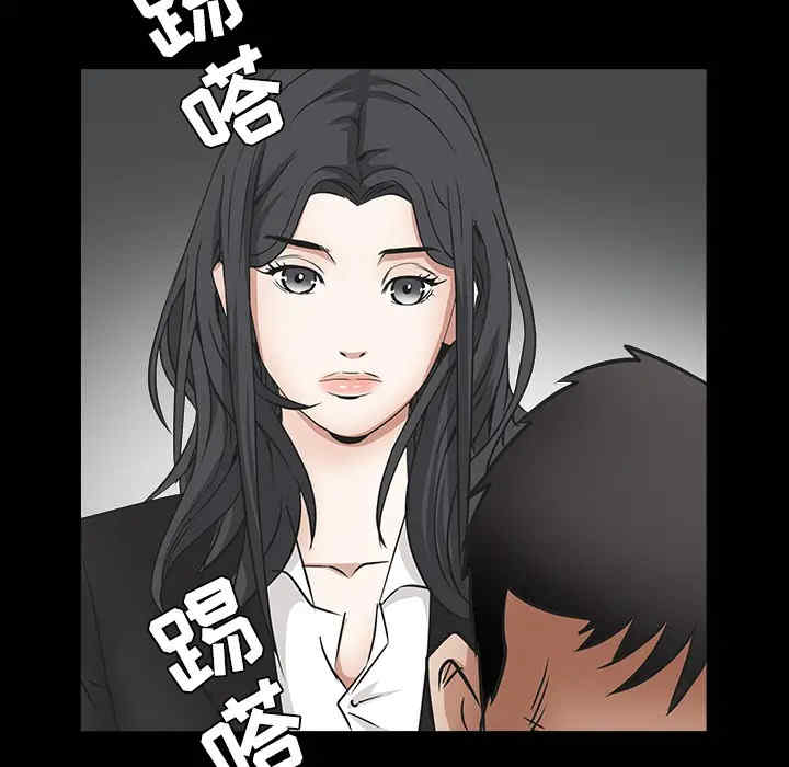 韩国漫画枷锁韩漫_枷锁-第29话在线免费阅读-韩国漫画-第77张图片
