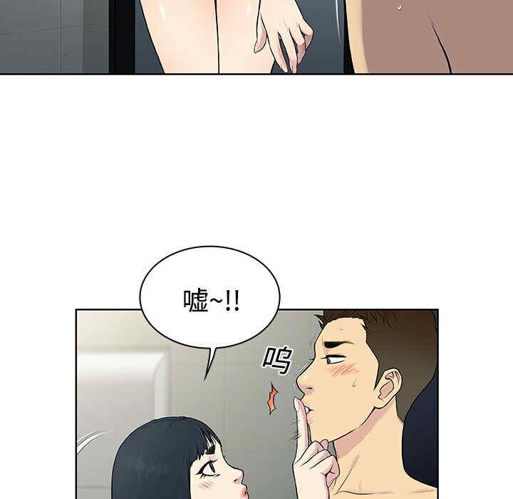 韩国漫画被女神环绕的男人韩漫_被女神环绕的男人-第17话在线免费阅读-韩国漫画-第11张图片