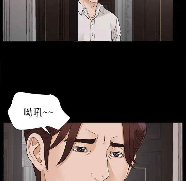 韩国漫画未亡人韩漫_未亡人-第28话在线免费阅读-韩国漫画-第62张图片