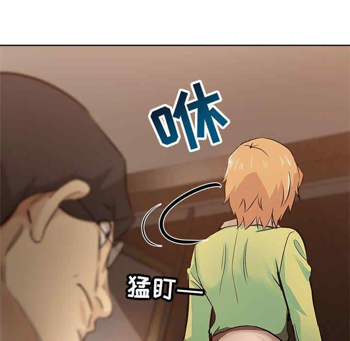 韩国漫画坏坏的她韩漫_坏坏的她-第29话在线免费阅读-韩国漫画-第24张图片