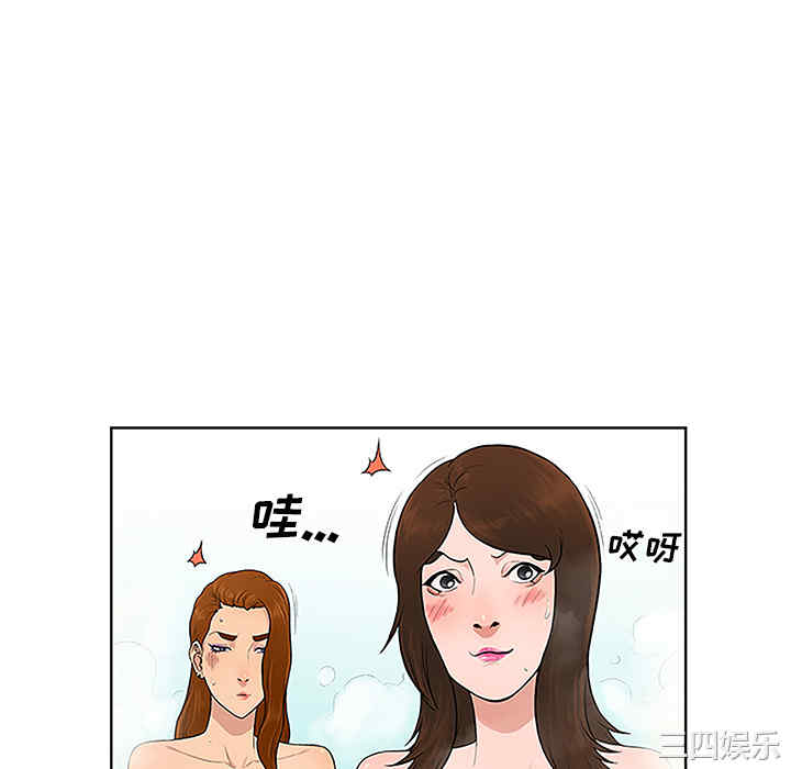 韩国漫画被女神环绕的男人韩漫_被女神环绕的男人-第38话在线免费阅读-韩国漫画-第10张图片