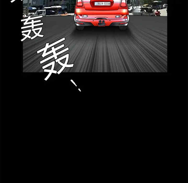 韩国漫画枷锁韩漫_枷锁-第一话在线免费阅读-韩国漫画-第120张图片