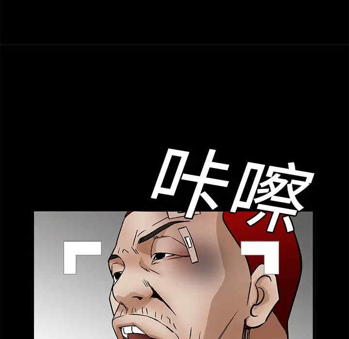 韩国漫画枷锁韩漫_枷锁-第17话在线免费阅读-韩国漫画-第66张图片