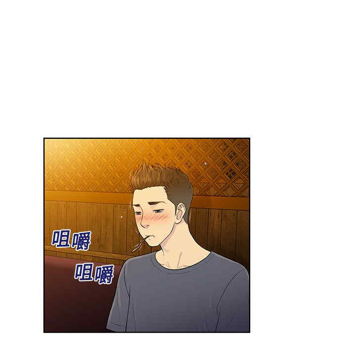 韩国漫画被女神环绕的男人韩漫_被女神环绕的男人-第5话在线免费阅读-韩国漫画-第66张图片