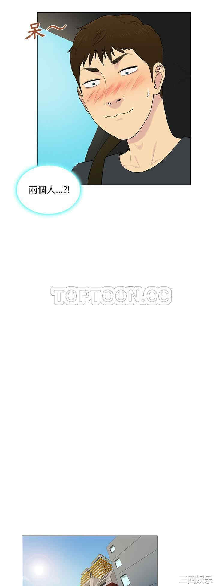 韩国漫画被女神环绕的男人韩漫_被女神环绕的男人-第54话在线免费阅读-韩国漫画-第10张图片