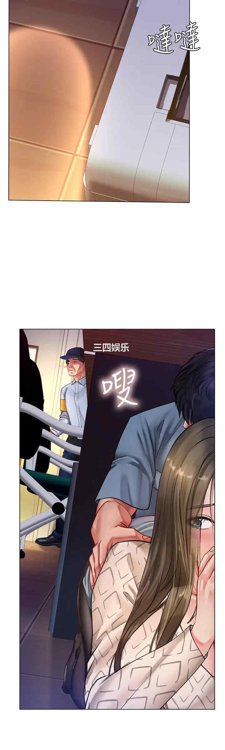 韩国漫画韩漫_享乐补习街-第55话在线免费阅读-韩国漫画-第25张图片