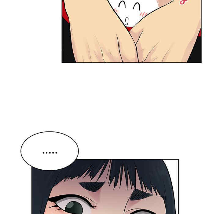 韩国漫画被女神环绕的男人韩漫_被女神环绕的男人-第17话在线免费阅读-韩国漫画-第14张图片