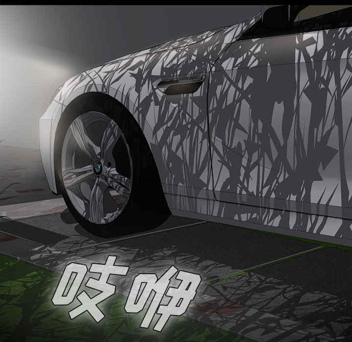 韩国漫画未亡人韩漫_未亡人-第一话在线免费阅读-韩国漫画-第83张图片