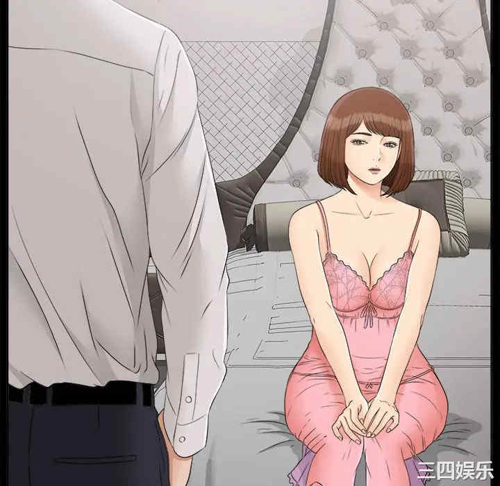 韩国漫画未亡人韩漫_未亡人-第28话在线免费阅读-韩国漫画-第64张图片