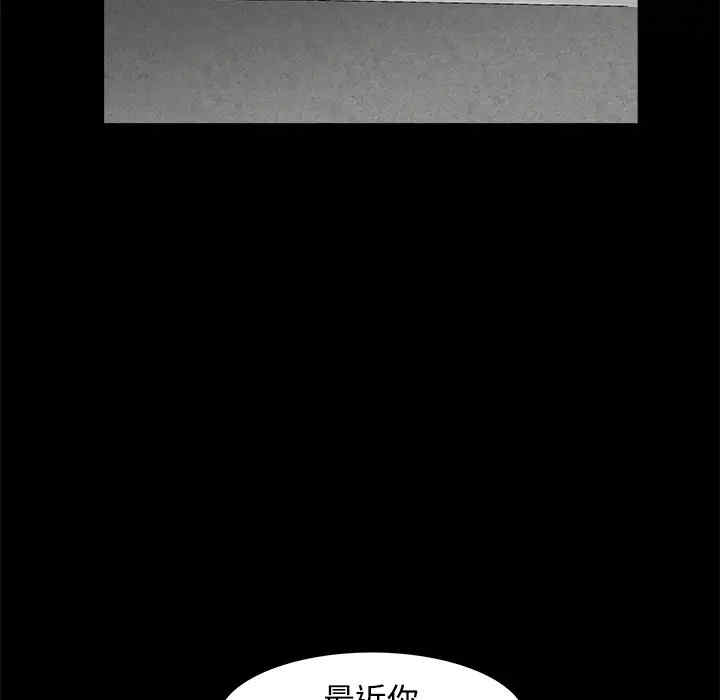 韩国漫画枷锁韩漫_枷锁-第22话在线免费阅读-韩国漫画-第74张图片