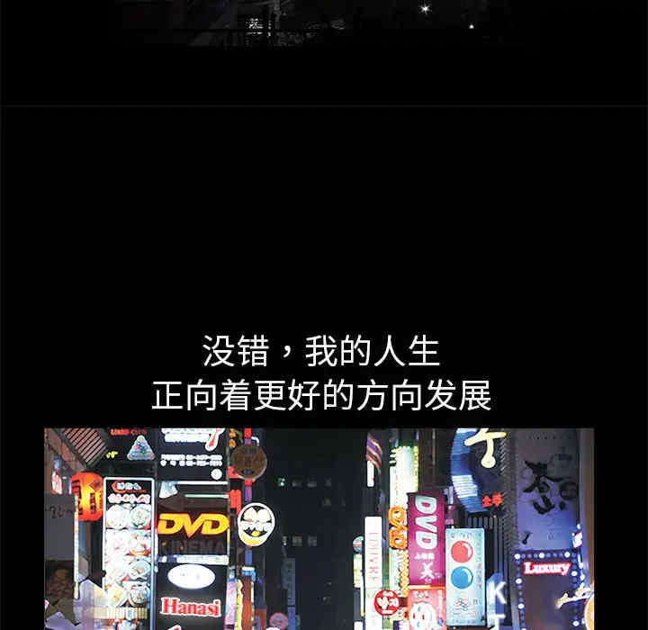 韩国漫画枷锁韩漫_枷锁-第一话在线免费阅读-韩国漫画-第123张图片