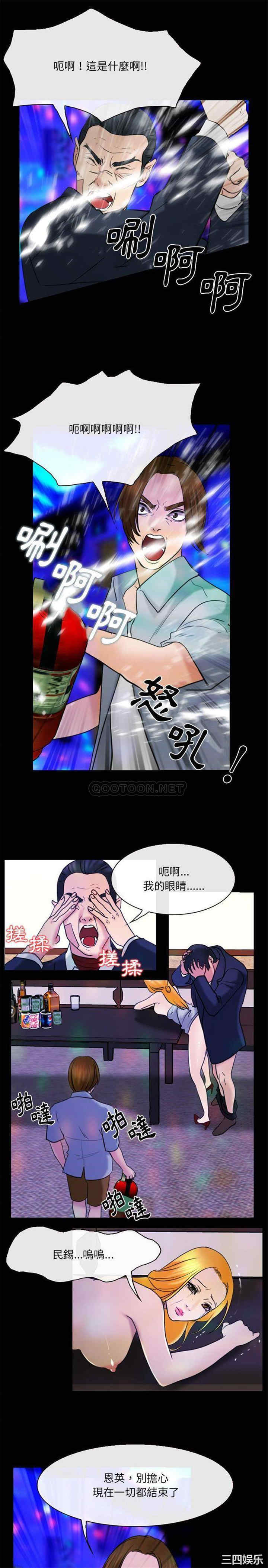 韩国漫画那年夏天韩漫_那年夏天-第40话在线免费阅读-韩国漫画-第10张图片