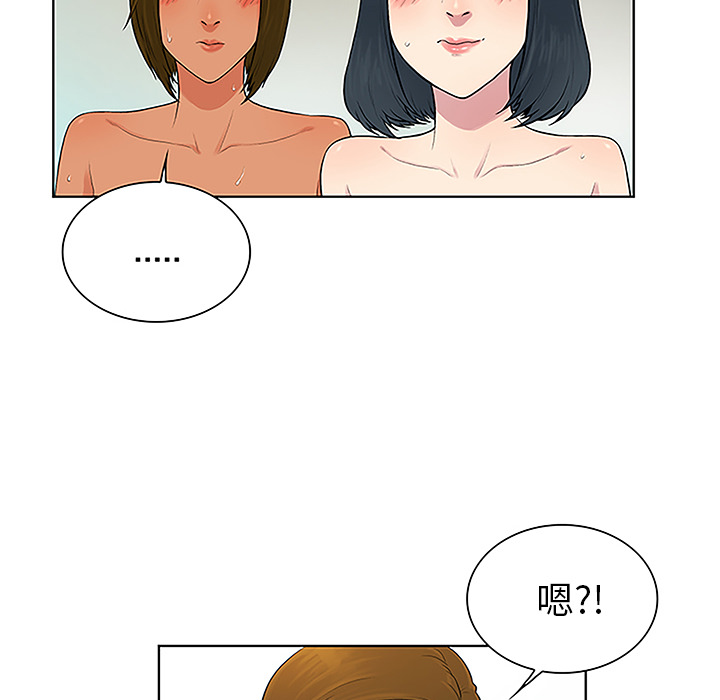 韩国漫画被女神环绕的男人韩漫_被女神环绕的男人-第38话在线免费阅读-韩国漫画-第12张图片