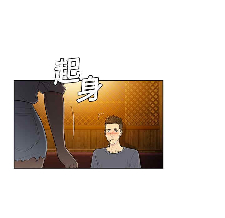 韩国漫画被女神环绕的男人韩漫_被女神环绕的男人-第5话在线免费阅读-韩国漫画-第68张图片