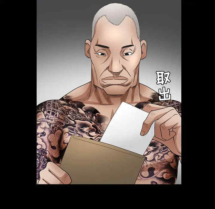 韩国漫画枷锁韩漫_枷锁-第29话在线免费阅读-韩国漫画-第81张图片