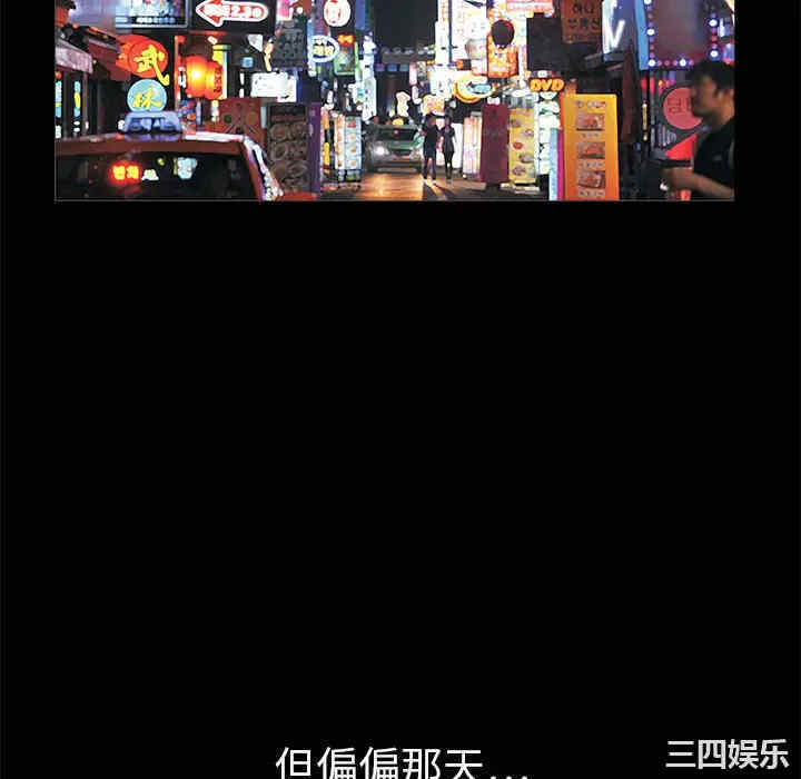 韩国漫画枷锁韩漫_枷锁-第一话在线免费阅读-韩国漫画-第124张图片