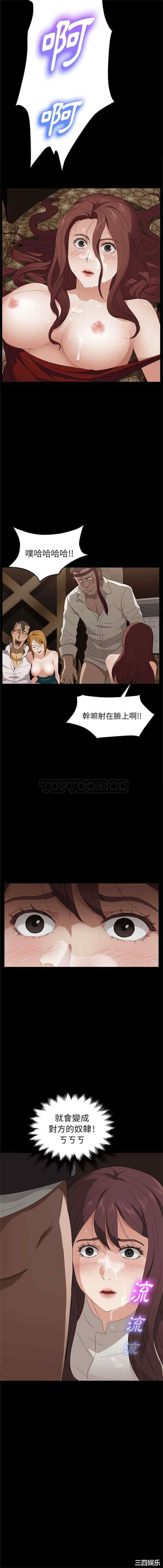 韩国漫画卖身契约韩漫_卖身契约-第9话在线免费阅读-韩国漫画-第8张图片