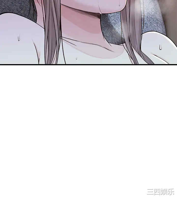 韩国漫画我们的特殊关系韩漫_我们的特殊关系-第56话在线免费阅读-韩国漫画-第16张图片