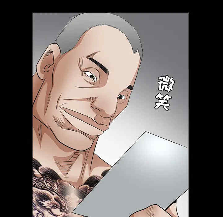 韩国漫画枷锁韩漫_枷锁-第29话在线免费阅读-韩国漫画-第83张图片