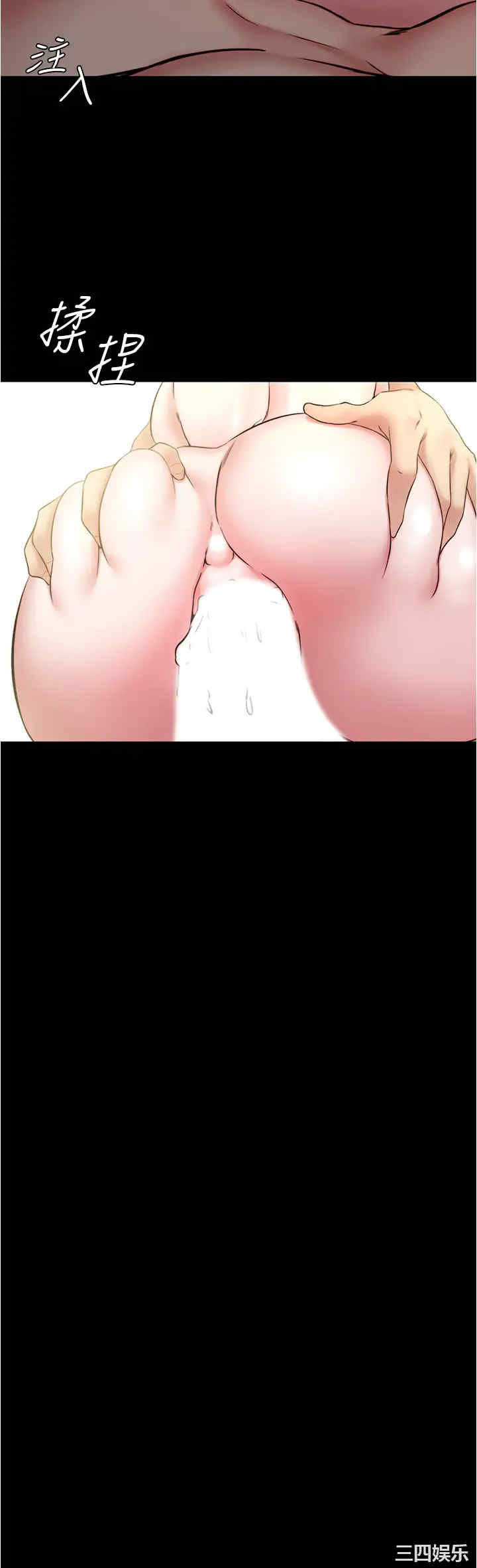 韩国漫画韩漫_小裤裤笔记-第37话在线免费阅读-韩国漫画-第24张图片