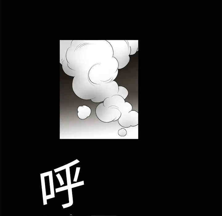 韩国漫画枷锁韩漫_枷锁-第一话在线免费阅读-韩国漫画-第126张图片