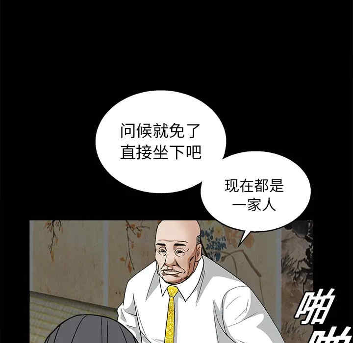 韩国漫画枷锁韩漫_枷锁-第13话在线免费阅读-韩国漫画-第90张图片