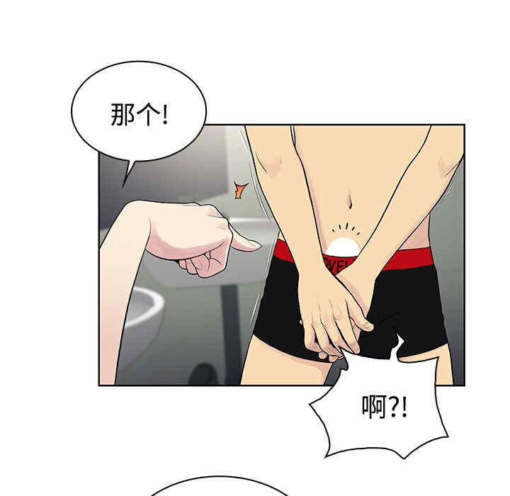 韩国漫画被女神环绕的男人韩漫_被女神环绕的男人-第17话在线免费阅读-韩国漫画-第18张图片