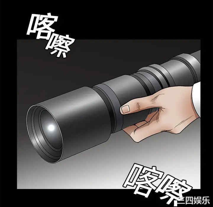 韩国漫画枷锁韩漫_枷锁-第17话在线免费阅读-韩国漫画-第70张图片