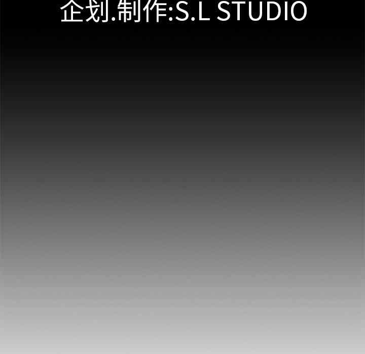韩国漫画未亡人韩漫_未亡人-第13话在线免费阅读-韩国漫画-第131张图片