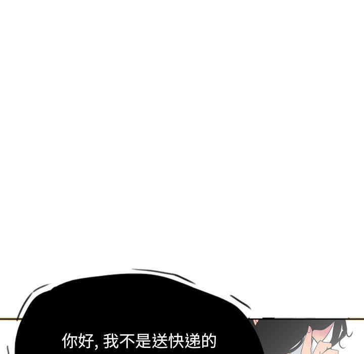 韩国漫画人妻好想要韩漫_人妻好想要-第14话在线免费阅读-韩国漫画-第86张图片