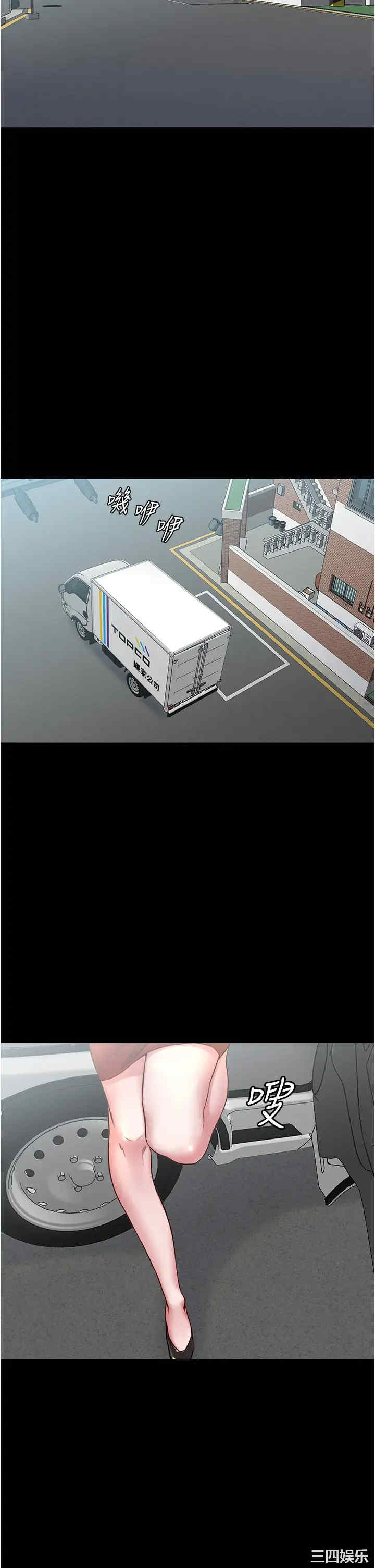 韩国漫画韩漫_小裤裤笔记-第37话在线免费阅读-韩国漫画-第26张图片