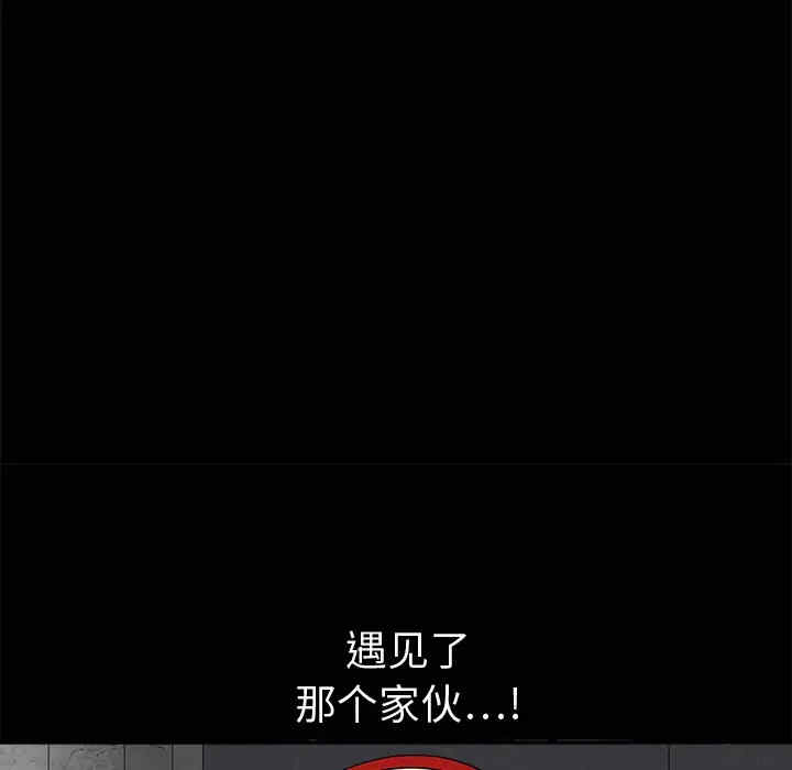韩国漫画枷锁韩漫_枷锁-第一话在线免费阅读-韩国漫画-第129张图片