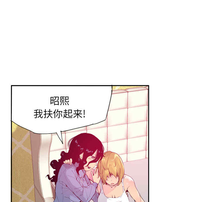 韩国漫画人妻好想要韩漫_人妻好想要-第12话在线免费阅读-韩国漫画-第7张图片