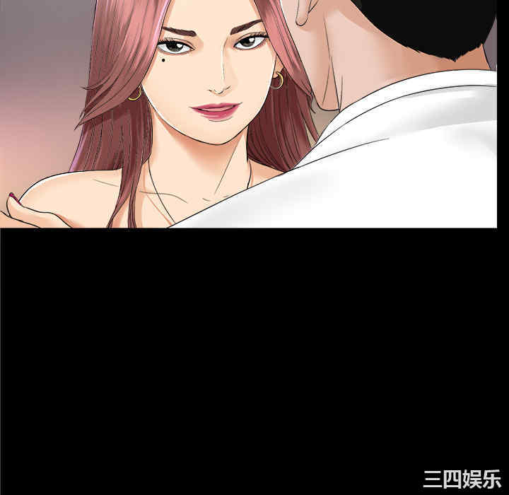 韩国漫画未亡人韩漫_未亡人-第7话在线免费阅读-韩国漫画-第118张图片