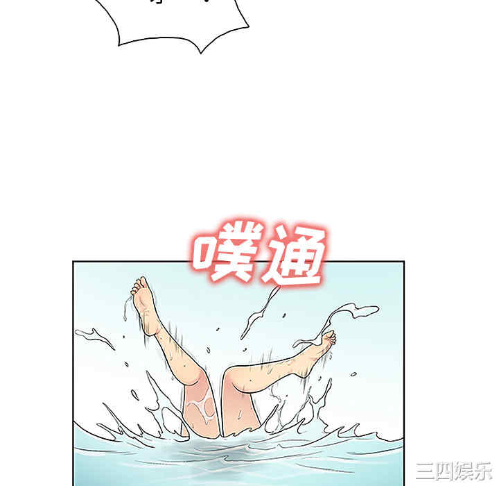韩国漫画被女神环绕的男人韩漫_被女神环绕的男人-第38话在线免费阅读-韩国漫画-第16张图片