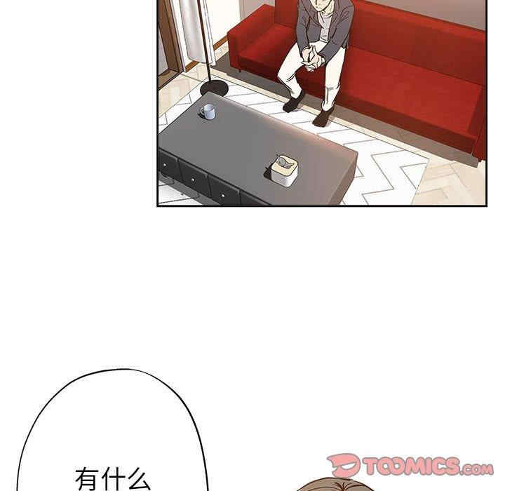 韩国漫画坏坏的她韩漫_坏坏的她-第29话在线免费阅读-韩国漫画-第30张图片
