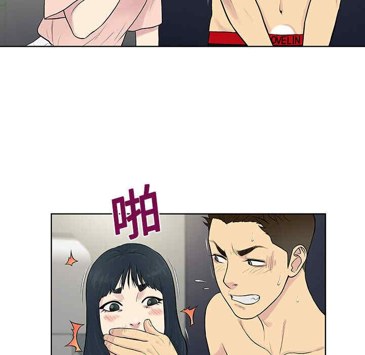韩国漫画被女神环绕的男人韩漫_被女神环绕的男人-第17话在线免费阅读-韩国漫画-第20张图片
